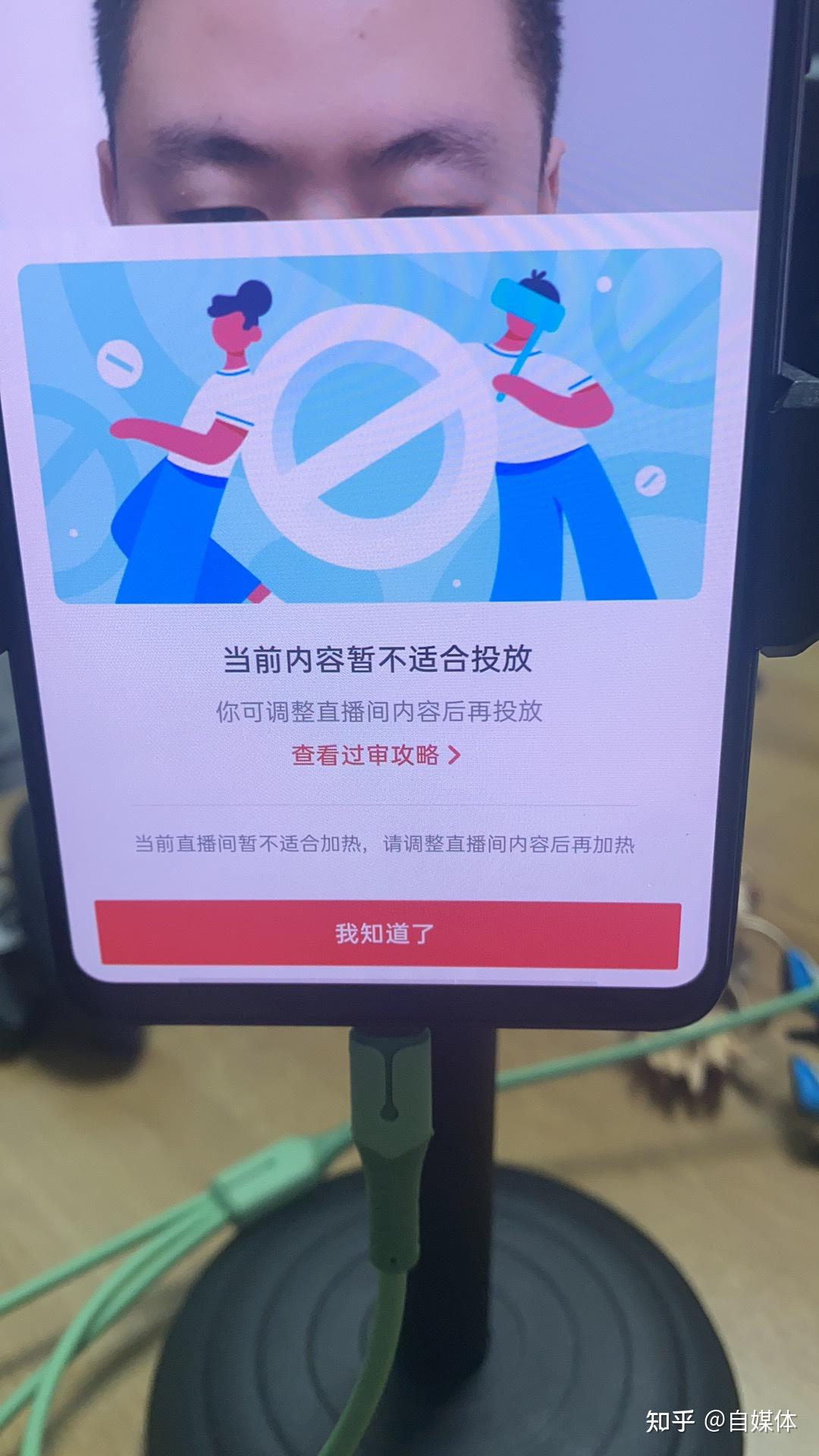 抖音直播没有声音是怎么回事_抖音直播怎么没有语音直播_为什么我的抖音没有直播入口