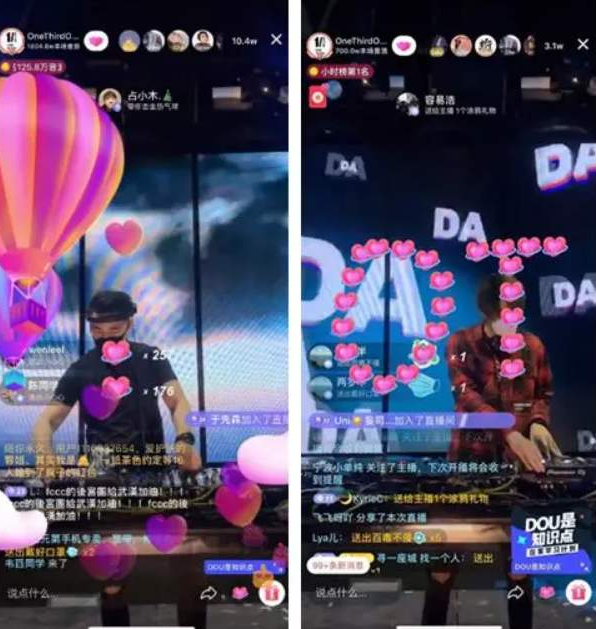 为什么我的抖音没有直播入口_抖音直播怎么没有语音直播_抖音直播没有声音是怎么回事