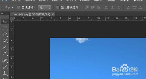 ps中魔棒工具找不到怎么办 Photoshop 里的魔棒工具