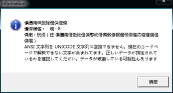 这个是开这个是关游戏什么意思,揭秘游戏中的神秘指令之谜