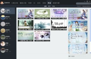 手机怎样制作橙光游戏,轻松打造你的专属故事世界