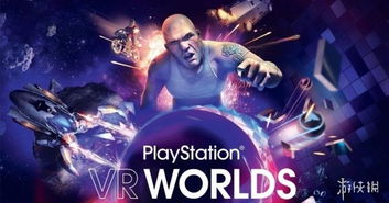 ps4休闲游戏排行,盘点热门轻松娱乐佳作