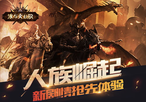 既然游戏,既然游戏的无限魅力之旅