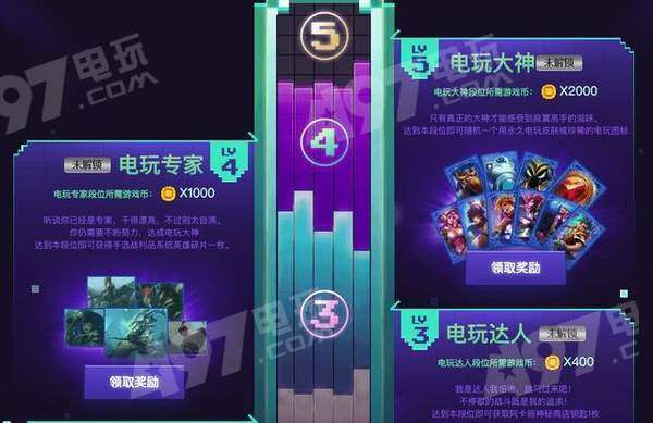 电玩游戏币团购,畅玩无阻！
