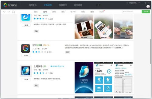下载什么软件玩游戏不卡,揭秘下载哪些软件让游戏体验不再卡顿