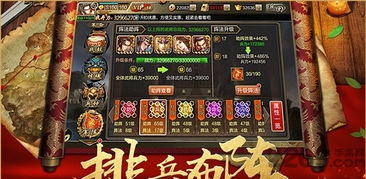龙虎游戏群,揭秘游戏群中的传奇故事