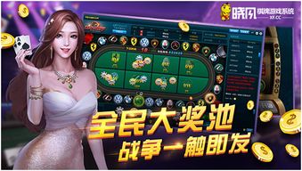 游戏平台推广好做吗
