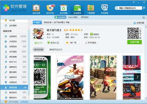 网络手机游戏,探索网络手机游戏的无限魅力