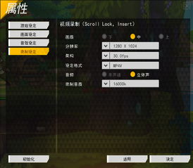 游戏分辨率怎么调,解锁游戏画质新境界