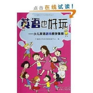 少玩游戏英语,Less Gaming, More Balance: A Jour