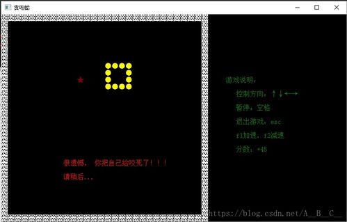 c语言简单小游戏,打造经典简单小游戏体验