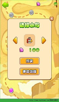 内购破解版安卓游戏