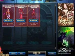 dnf上不去游戏,揭秘玩家无法进入游戏的原因与解决方案