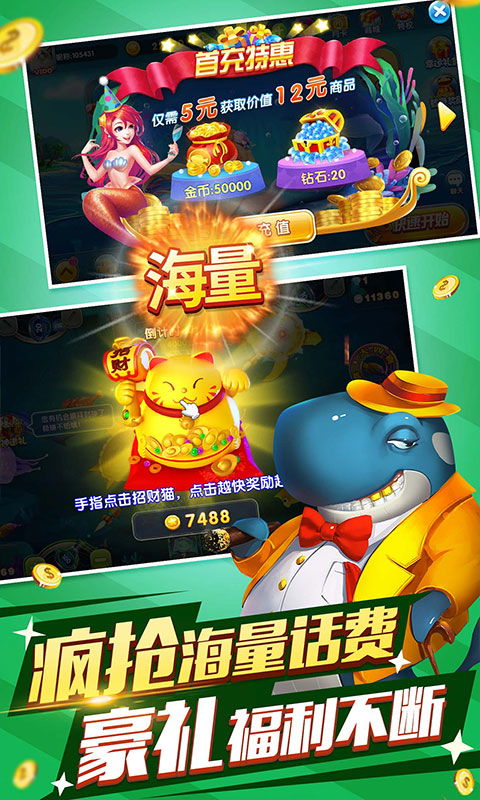 打鱼捕鱼游戏,揭秘打鱼捕鱼游戏的魅力世界