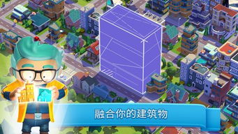 城市建设游戏大全,城市建设游戏大全深度解析