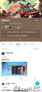 taptap游戏下载,Taptap热门游戏下载指南