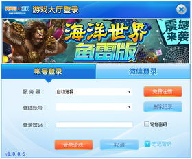 电脑游戏软件,电脑游戏软件深度解析