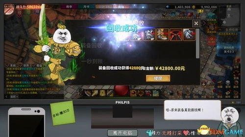 网络 游戏,揭秘热门网络游戏的魅力与挑战
