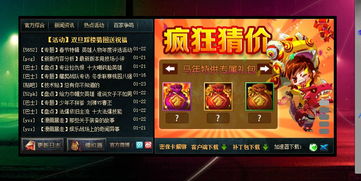 游戏四个字名字,探寻游戏世界的奥秘与激情