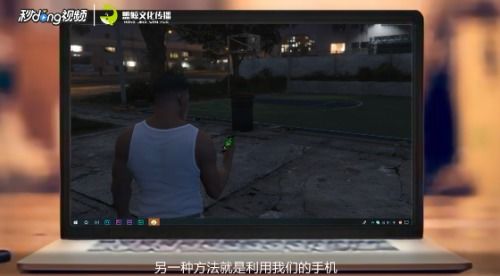 gta5保存游戏,GTA5游戏保存之旅回顾