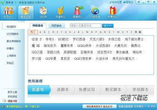 网络游戏交易平台,揭秘网络游戏交易市场的魅力与挑战