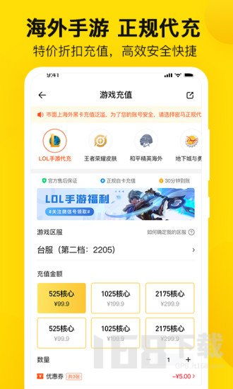 游戏交易平台交易,交易风云录