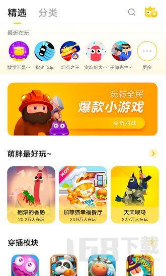 小游戏手机,探索小游戏手机的魅力世界